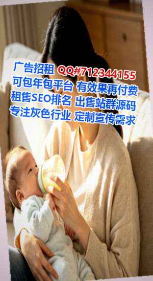马尔康试管婴儿网络科技公司